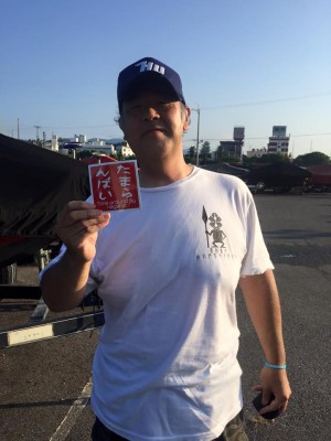 hideup 永野総一朗 ブログ写真 2016/08/07