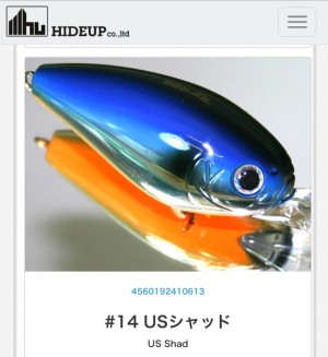 hideup 永野総一朗 ブログ写真 2016/01/21