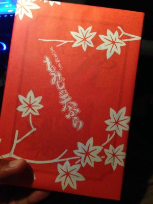 hideup 永野総一朗 ブログ写真 2015/06/19