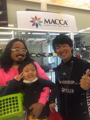 hideup 永野総一朗 ブログ写真 2017/01/15