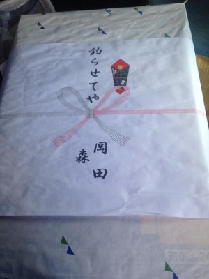 hideup 永野総一朗 ブログ写真 2015/03/05