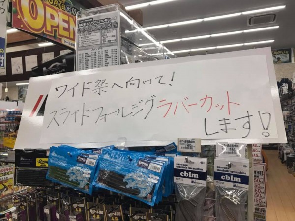 hideup 永野総一朗 ブログ写真 2017/06/17