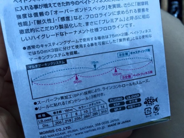 hideup 永野総一朗 ブログ写真 2016/04/04