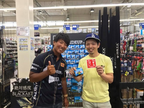 hideup 永野総一朗 ブログ写真 2017/07/15