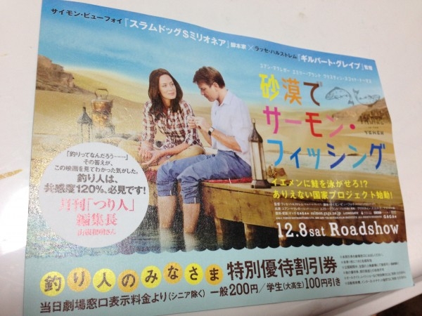 hideup 永野総一朗 ブログ写真 2013/01/31