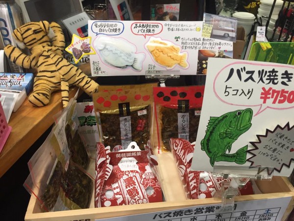 hideup 永野総一朗 ブログ写真 2017/03/09