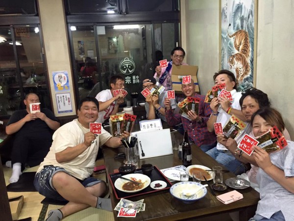 hideup 永野総一朗 ブログ写真 2016/06/20