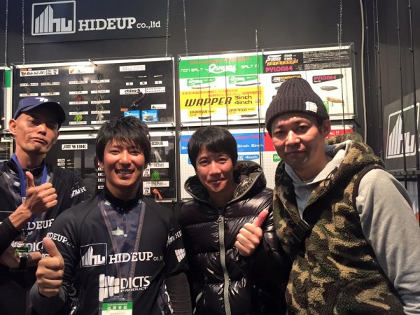 hideup 永野総一朗 ブログ写真 2016/02/08