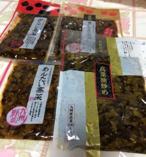 hideup 永野総一朗 ブログ写真 2015/03/10