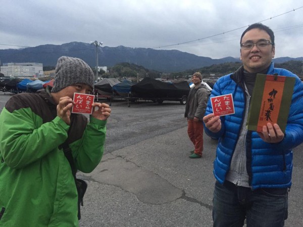 hideup 永野総一朗 ブログ写真 2016/12/29