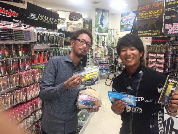 hideup 永野総一朗 ブログ写真 2016/09/17