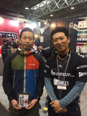 hideup 永野総一朗 ブログ写真 2017/02/20