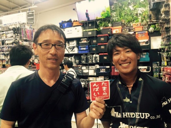 hideup 永野総一朗 ブログ写真 2016/09/10