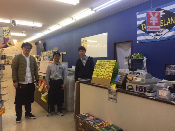 hideup 永野総一朗 ブログ写真 2017/01/15