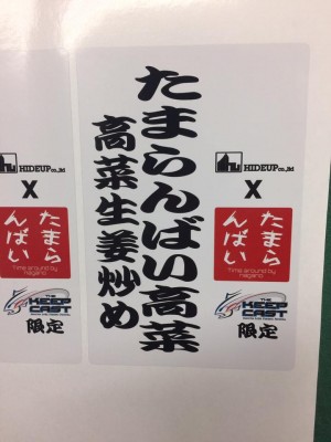 hideup 豌ｸ驥守ｷ丈ｸ譛� 繝悶Ο繧ｰ蜀咏悄 2017/02/15