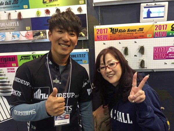 hideup 永野総一朗 ブログ写真 2017/02/20