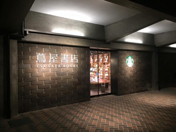 hideup 永野総一朗 ブログ写真 2016/01/22