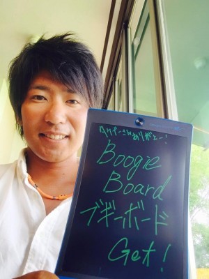 hideup 永野総一朗 ブログ写真 2016/08/04