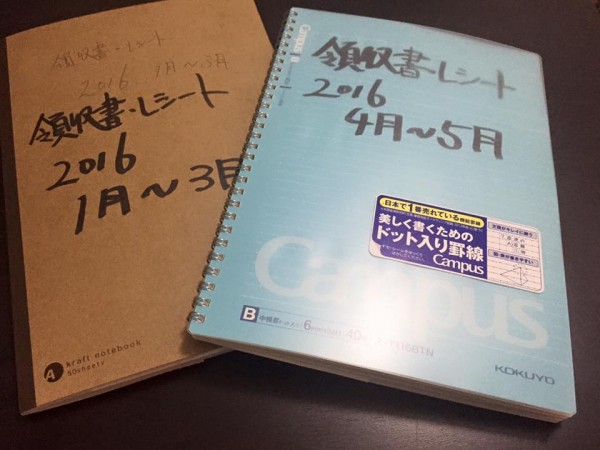 hideup 永野総一朗 ブログ写真 2016/06/08