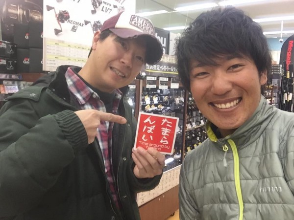 hideup 永野総一朗 ブログ写真 2017/01/16