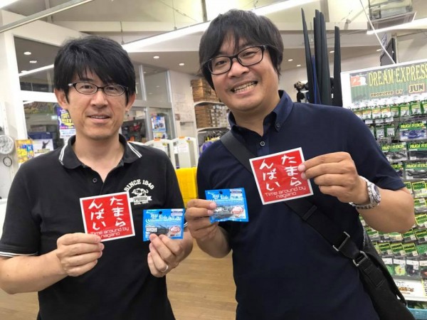 hideup 永野総一朗 ブログ写真 2017/07/15