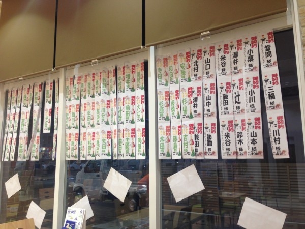 hideup 永野総一朗 ブログ写真 2014/01/04