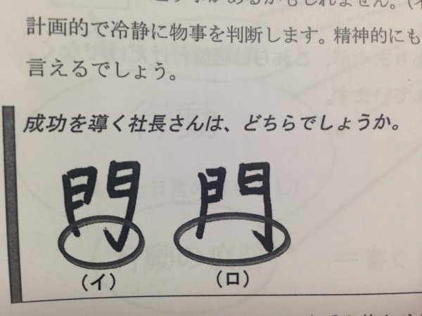 hideup 豌ｸ驥守ｷ丈ｸ譛� 繝悶Ο繧ｰ蜀咏悄 2014/02/13