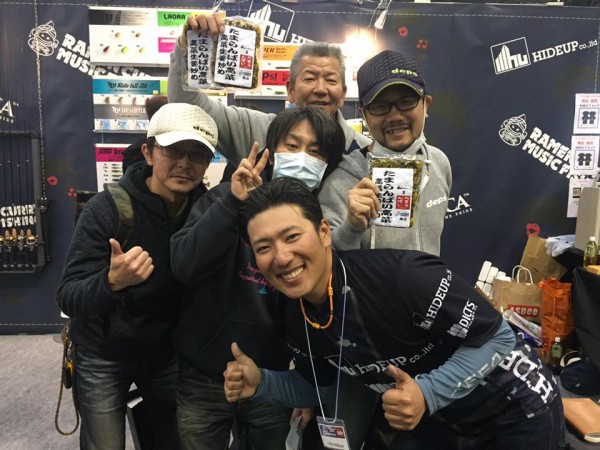 hideup 永野総一朗 ブログ写真 2017/02/20