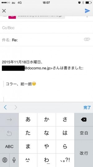 hideup 豌ｸ驥守ｷ丈ｸ譛� 繝悶Ο繧ｰ蜀咏悄 2015/12/01