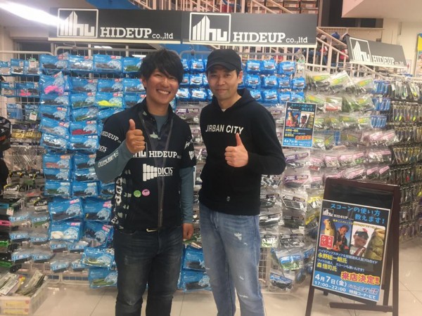 hideup 永野総一朗 ブログ写真 2017/04/08