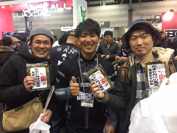 hideup 永野総一朗 ブログ写真 2017/02/20