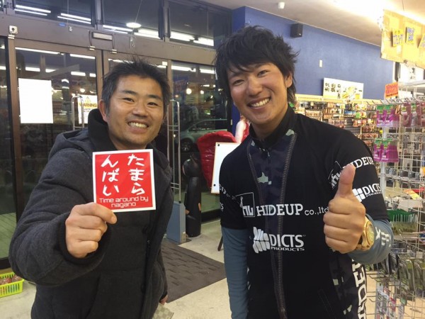 hideup 豌ｸ驥守ｷ丈ｸ譛� 繝悶Ο繧ｰ蜀咏悄 2017/06/08