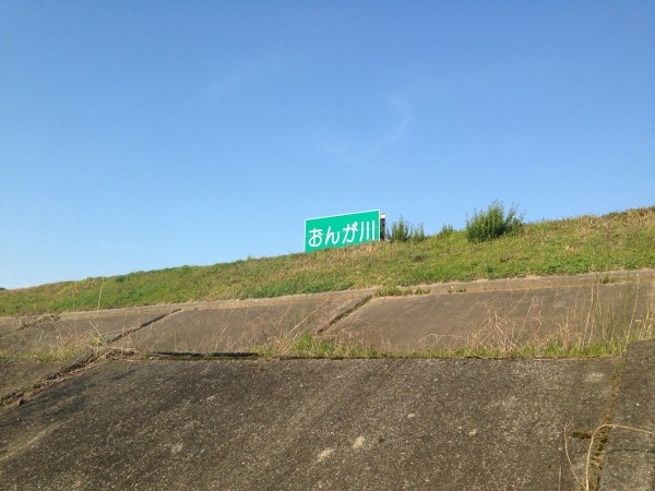 hideup 永野総一朗 ブログ写真 2015/03/17