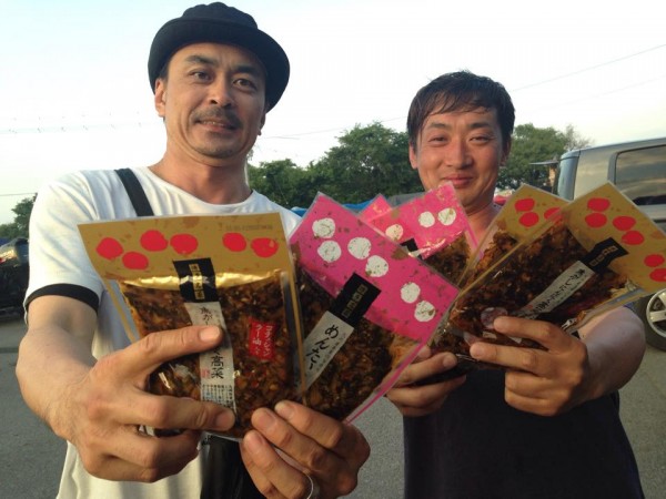 hideup 永野総一朗 ブログ写真 2015/05/29