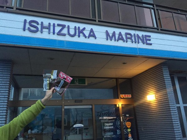 hideup 豌ｸ驥守ｷ丈ｸ譛� 繝悶Ο繧ｰ蜀咏悄 2017/03/23