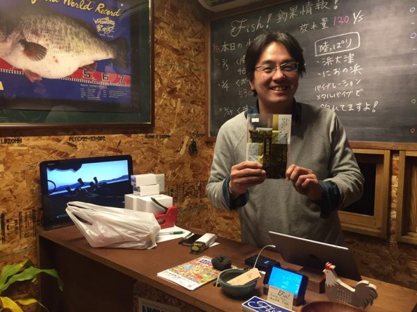 hideup 永野総一朗 ブログ写真 2017/03/09