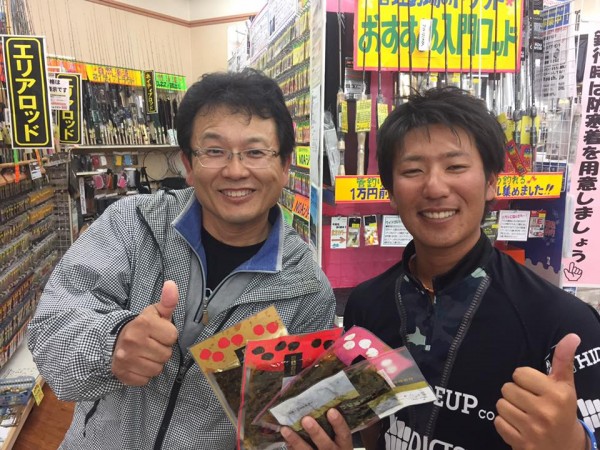 hideup 永野総一朗 ブログ写真 2016/11/07