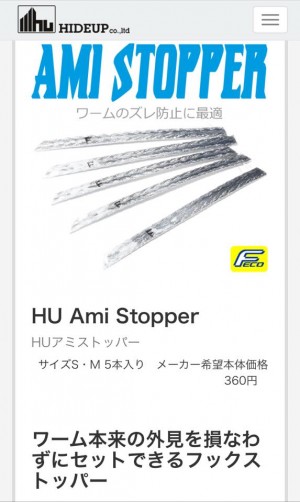 hideup 豌ｸ驥守ｷ丈ｸ譛� 繝悶Ο繧ｰ蜀咏悄 2016/02/06