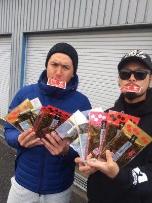 hideup 永野総一朗 ブログ写真 2017/02/15