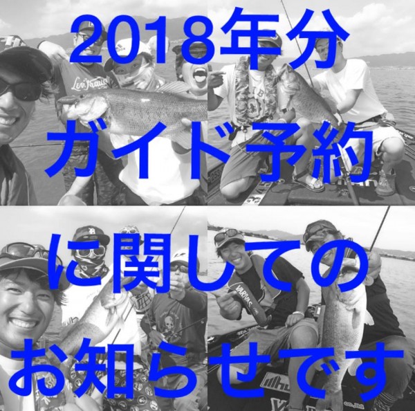 hideup 永野総一朗 ブログ写真 2017/09/15