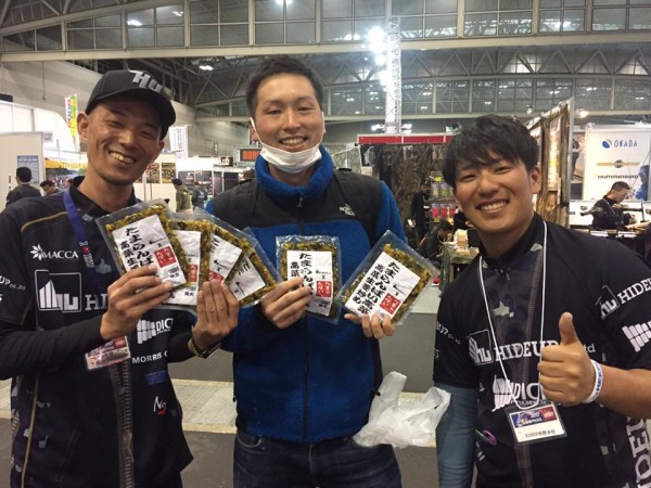 hideup 永野総一朗 ブログ写真 2017/02/20