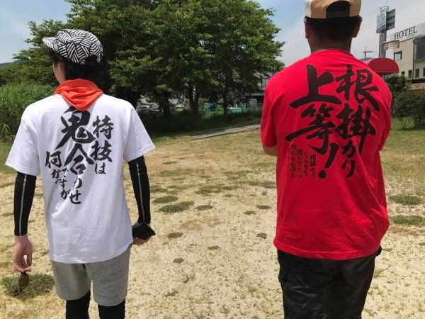 hideup 永野総一朗 ブログ写真 2017/06/22