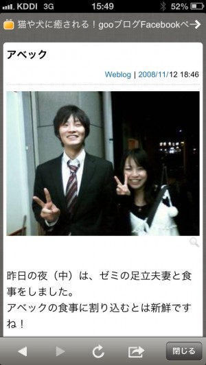 hideup 永野総一朗 ブログ写真 2013/11/04