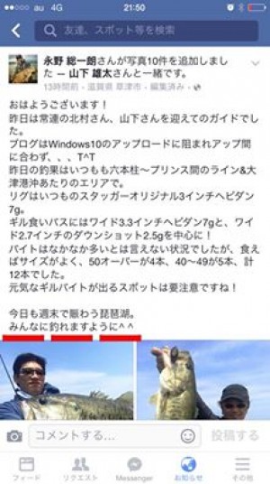 hideup 豌ｸ驥守ｷ丈ｸ譛� 繝悶Ο繧ｰ蜀咏悄 2016/05/21