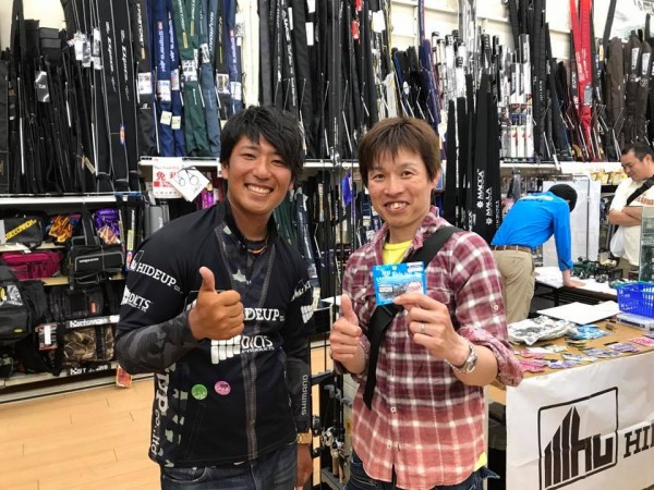 hideup 永野総一朗 ブログ写真 2017/06/17