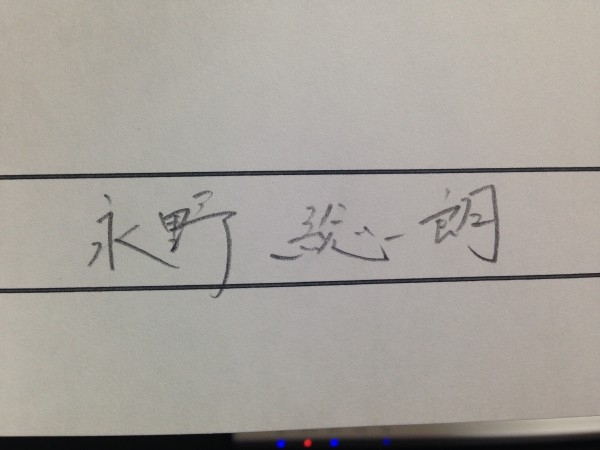 hideup 豌ｸ驥守ｷ丈ｸ譛� 繝悶Ο繧ｰ蜀咏悄 2014/02/13