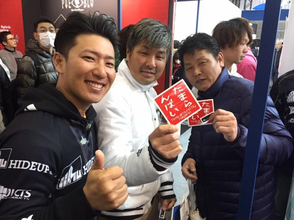 hideup 永野総一朗 ブログ写真 2017/02/07