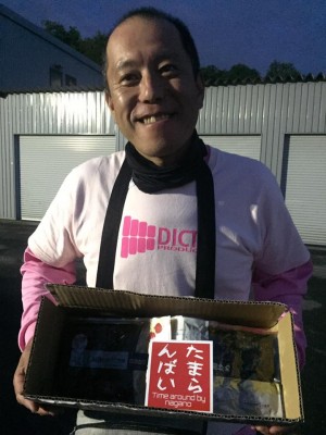 hideup 永野総一朗 ブログ写真 2017/05/06