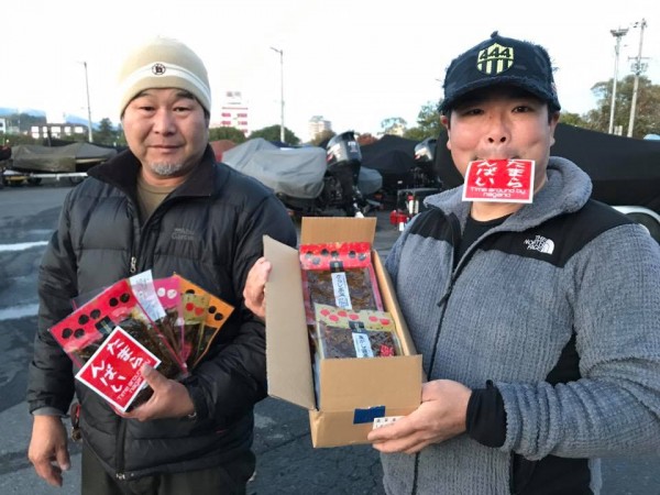 hideup 永野総一朗 ブログ写真 2017/11/21