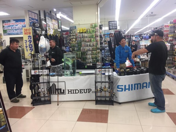 hideup 永野総一朗 ブログ写真 2017/04/08